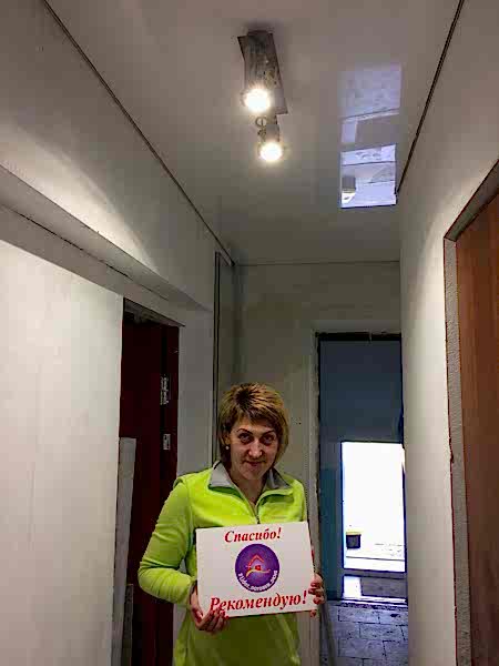 Отзыв клиента