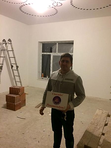 Отзыв клиента