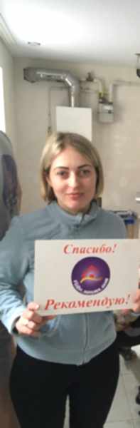 Отзыв клиента