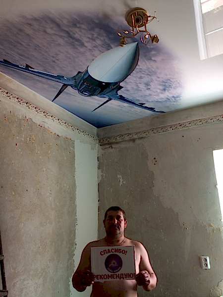 Отзыв клиента