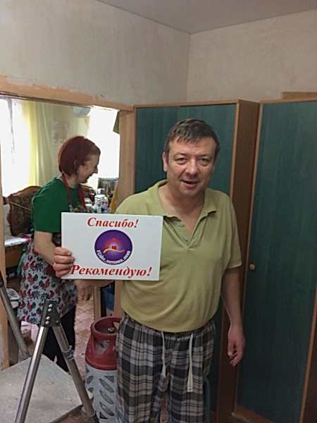 Отзыв клиента