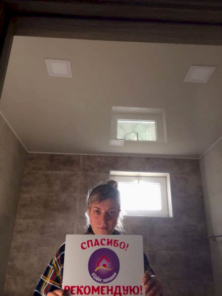 Отзыв клиента