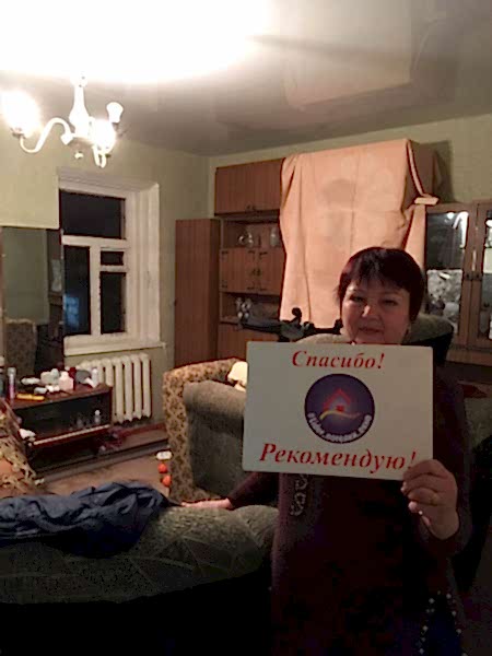 Отзыв клиента