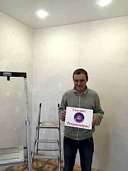 Отзыв клиента