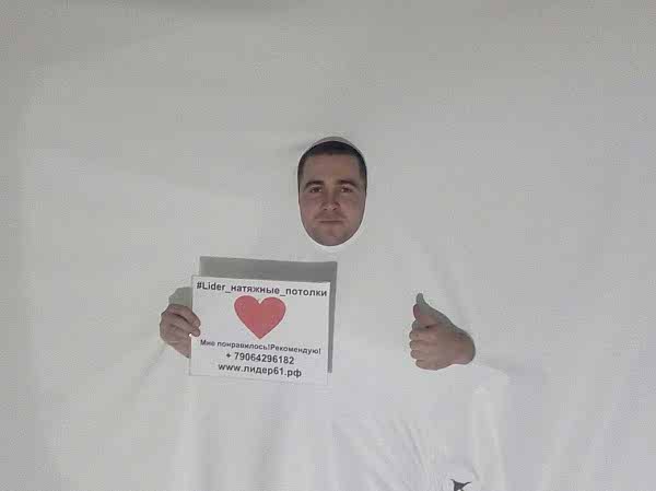 Отзыв клиента