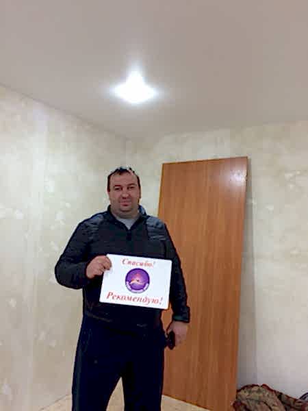 Отзыв клиента