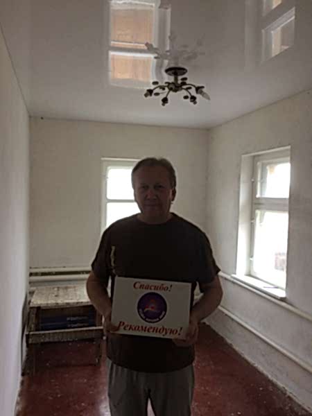 Отзыв клиента