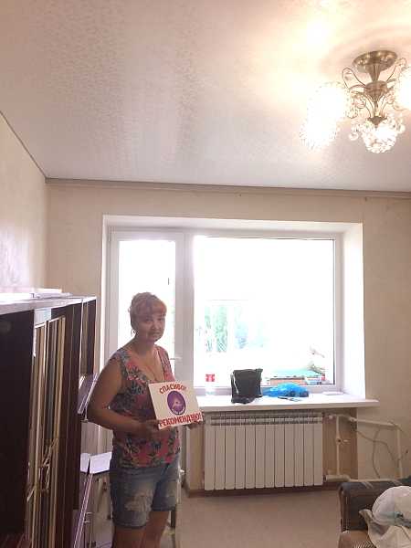 Отзыв клиента