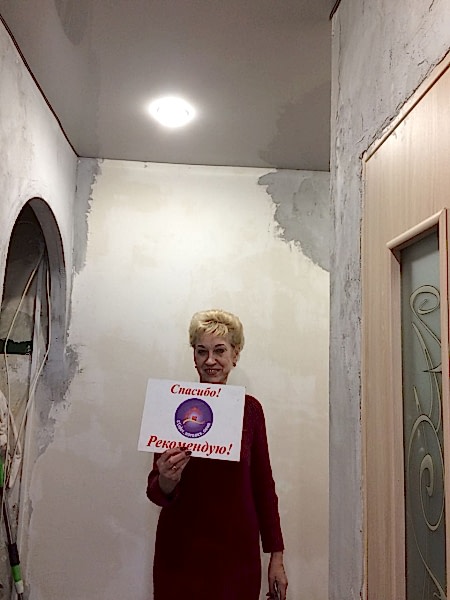 Отзыв клиента