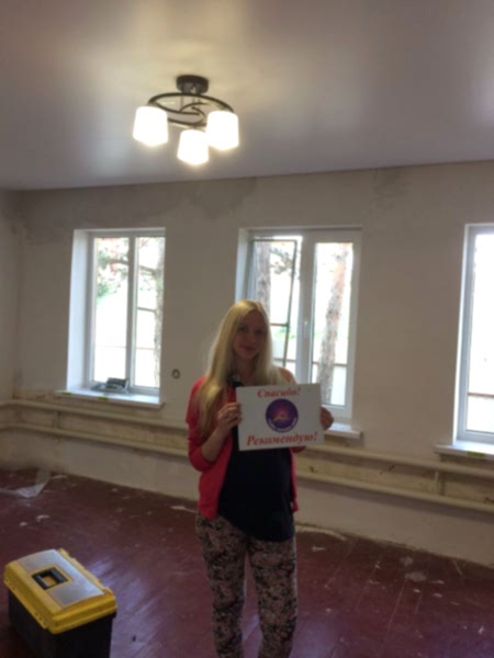 Отзыв клиента