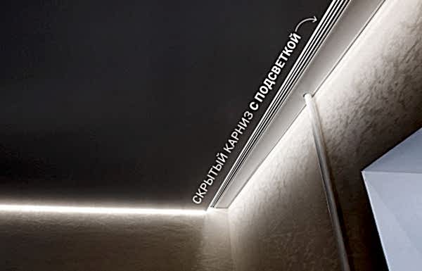 Ниша под карниз