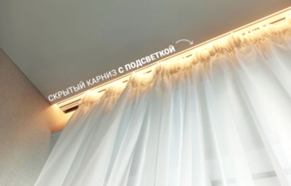 Ниша под карниз