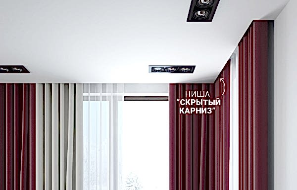 Ниша под карниз